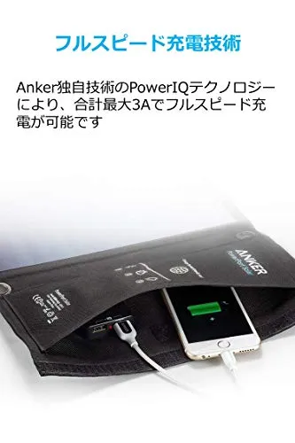 Anker Portable Solar Charger 21W 2-port USB Solar Charger for iPhone /GalaxyS10 / S10  and other Android devices Compatible with others