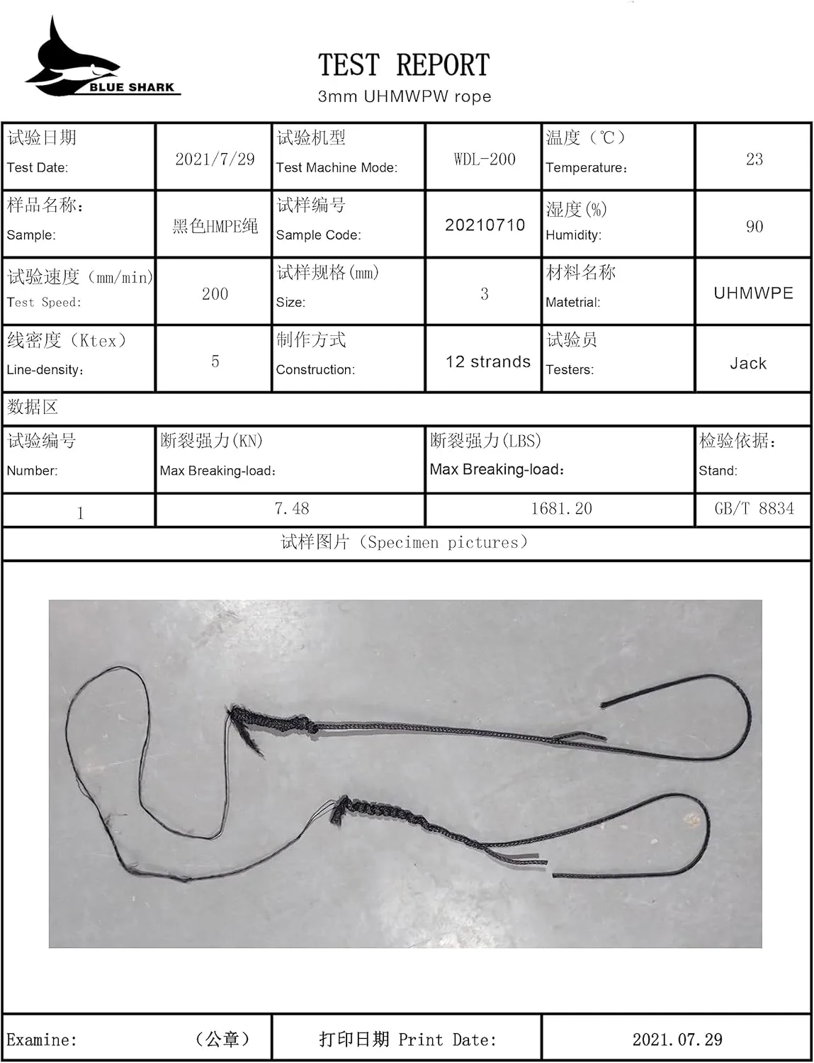 BLUESHARK-Dyneema Soft Shackles - Soft Connector - from 6 mm to 8 mm (5-Pack) (5mm)