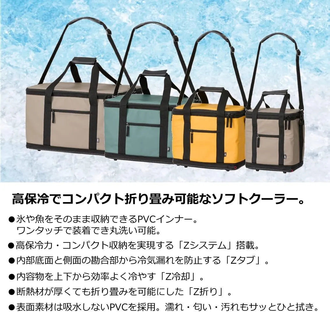 Daiwa Soft Cool Cooler Box/Cooler Bag (Cooler Bag), 2.2-10.9 gal (8-45 L), 2022 Model
