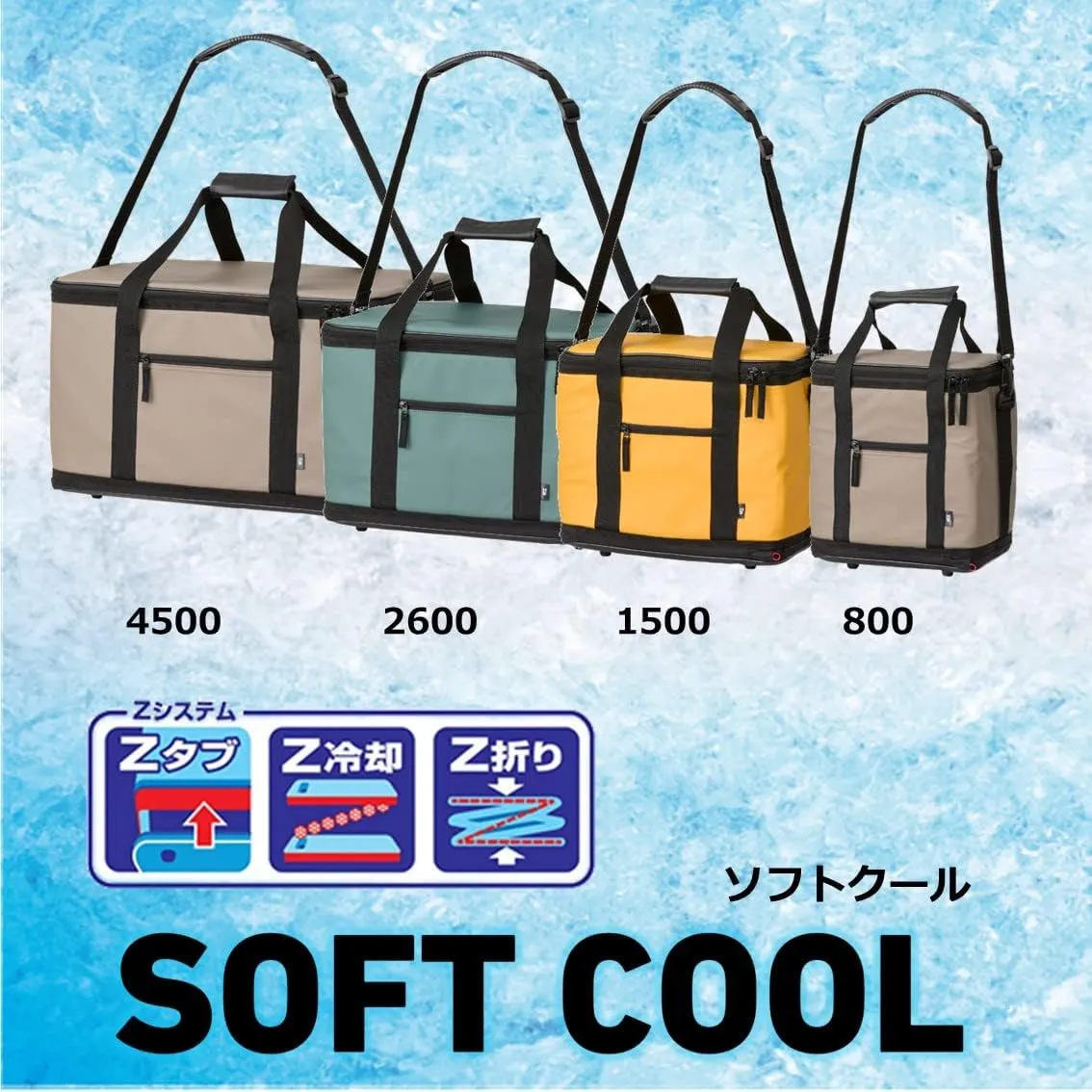 Daiwa Soft Cool Cooler Box/Cooler Bag (Cooler Bag), 2.2-10.9 gal (8-45 L), 2022 Model