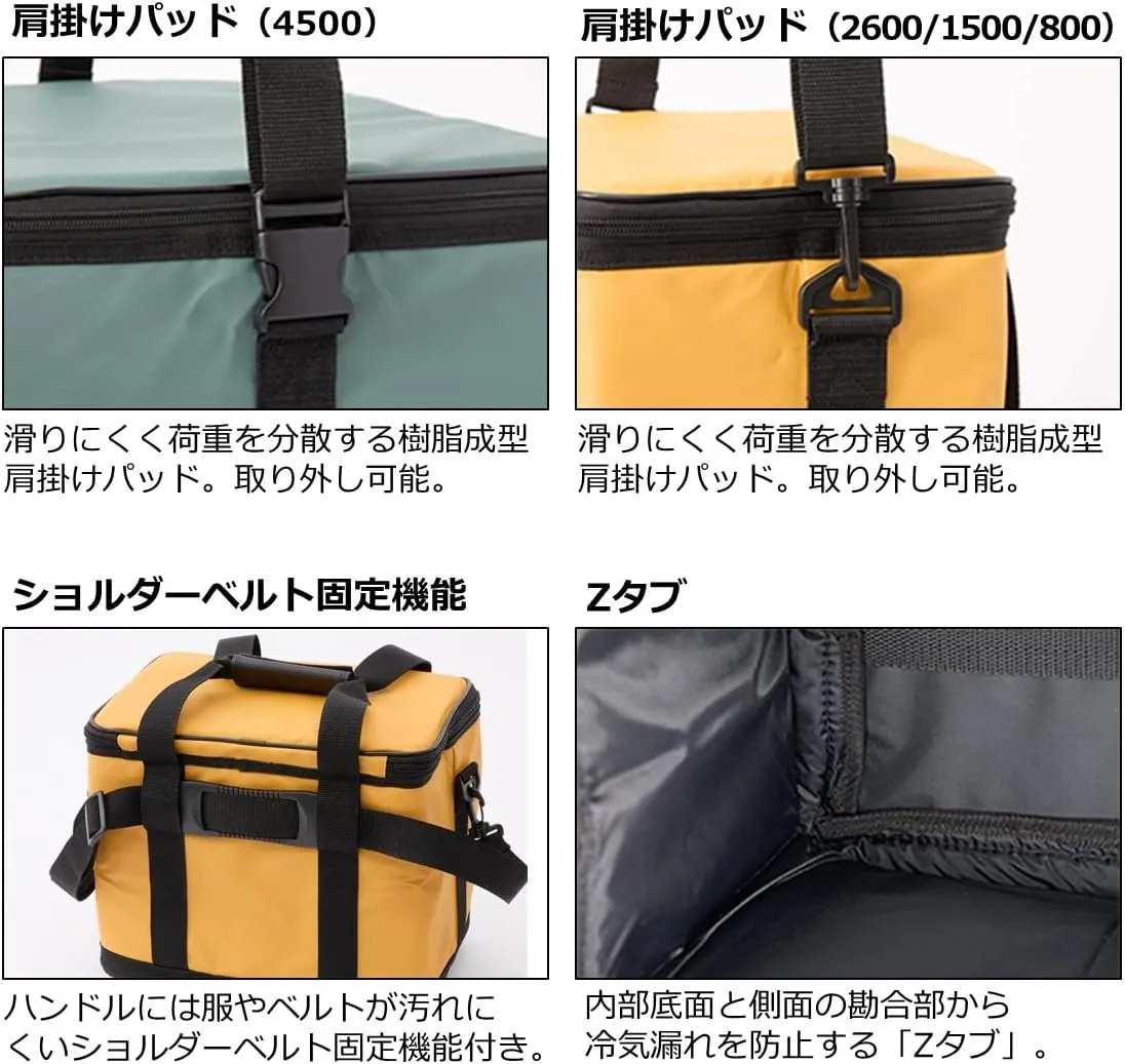 Daiwa Soft Cool Cooler Box/Cooler Bag (Cooler Bag), 2.2-10.9 gal (8-45 L), 2022 Model