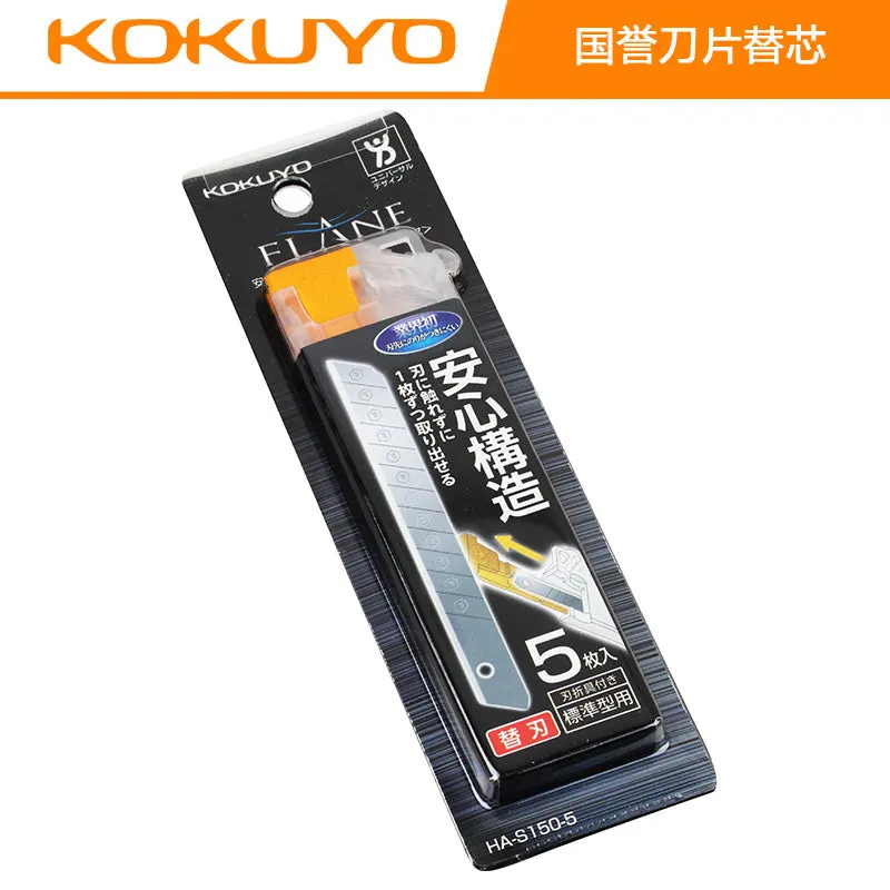 Flane Retractable Knife