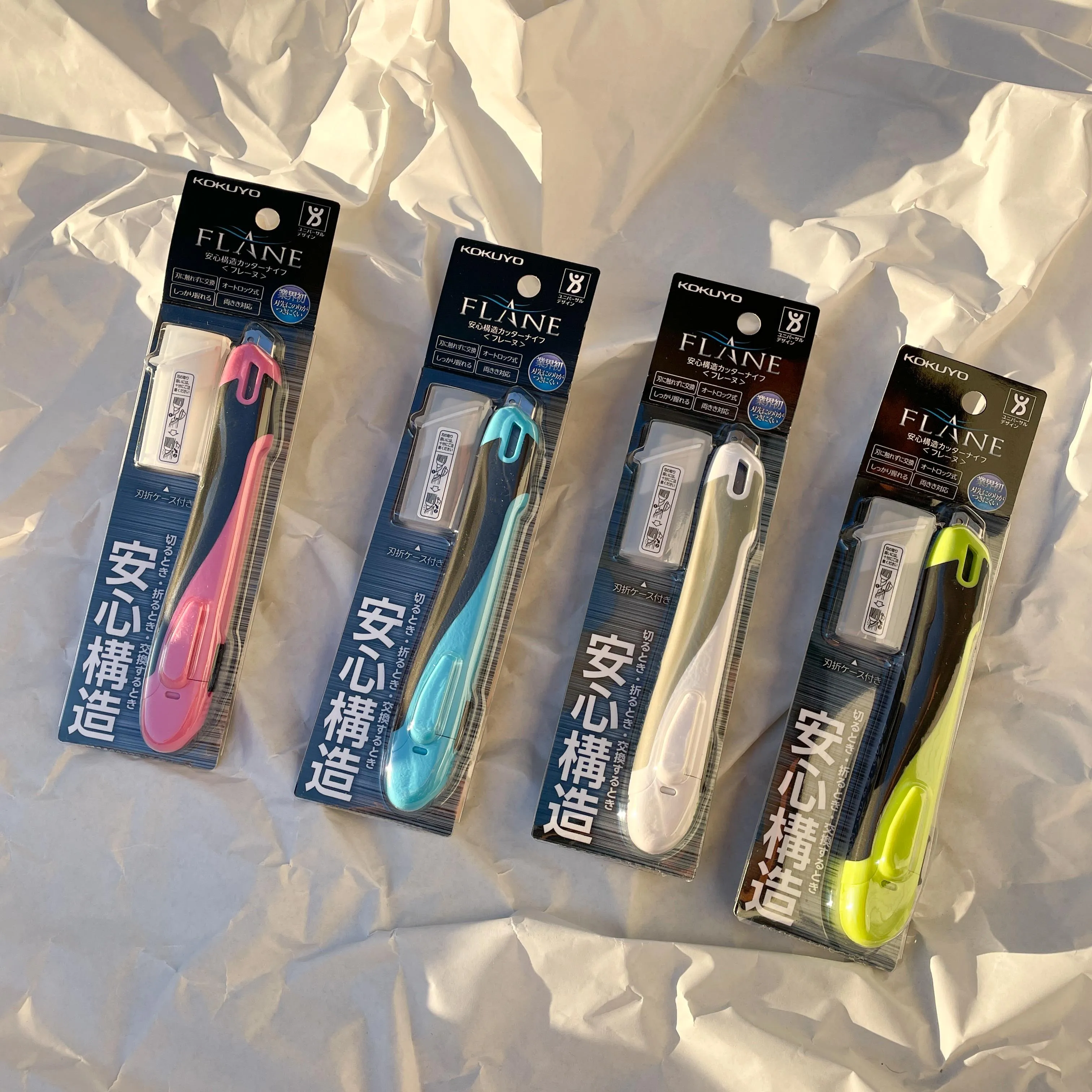 Flane Retractable Knife