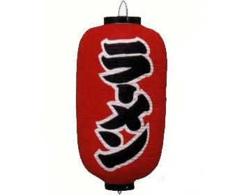 Lantern - Ramen (Medium)