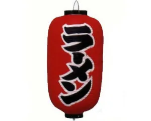 Lantern - Ramen (Medium)