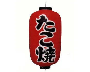 Lantern - Takoyaki (Large)
