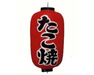 Lantern - Takoyaki (Large)
