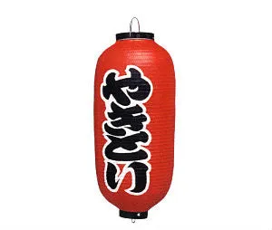 Lantern - Yakitori (Medium)