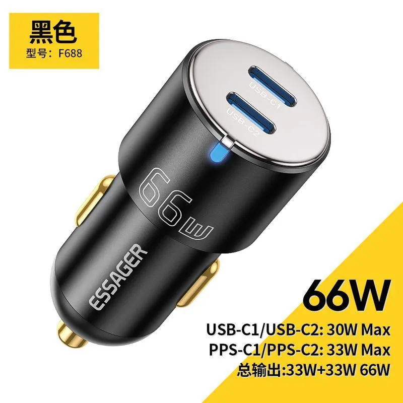 Mini Fast Charge Car Charger – Compact and Powerful Charging Solution for Your Vehicle