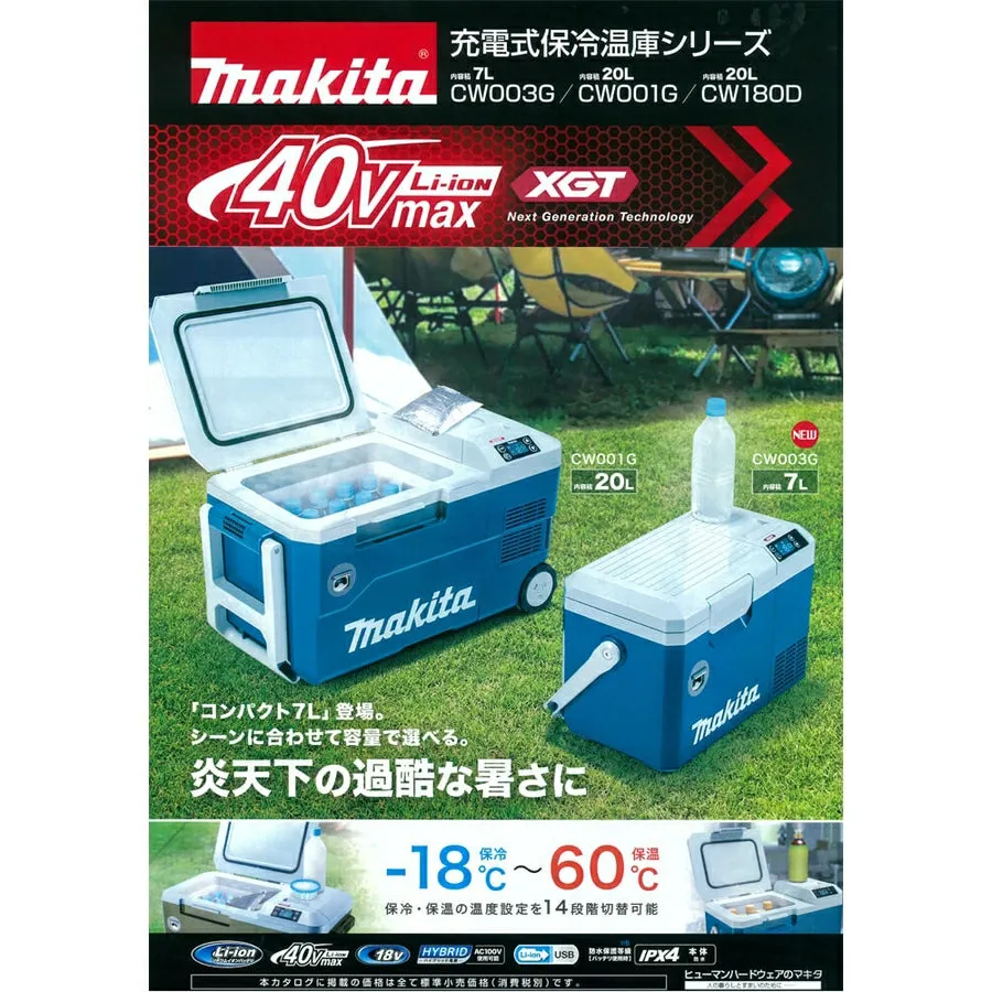 Rechargeable Cooler 7L CW003GZO