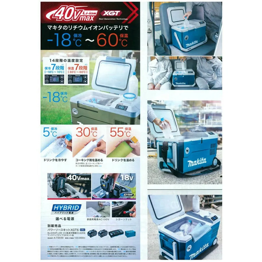 Rechargeable Cooler 7L CW003GZO